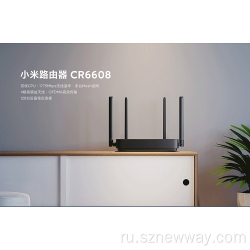 Xiaomi WiFi маршрутизатор CR6608